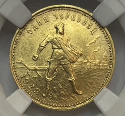 Золотая монета Червонец Сеятель 1923 г. в слабе ННР MS 62 