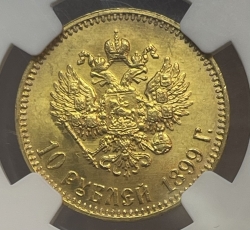 Золотая монета 10 рублей Николай II 1899г.,АГ, в слабе NGC MS 65