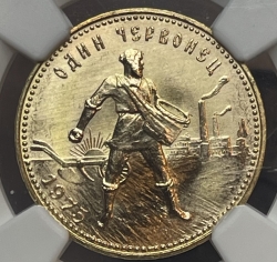 Золотая монета "Червонец Сеятель" 1975 года 8,6 грамм в слабе NGC MS 66
