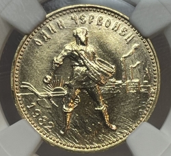 Золотая монета Червонец Сеятель 1982г. ЛМД в слабе NGC MS 65
